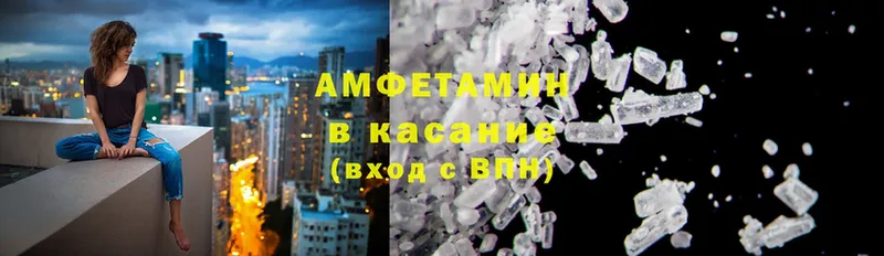 shop формула  даркнет сайт  Белокуриха  Amphetamine 97% 