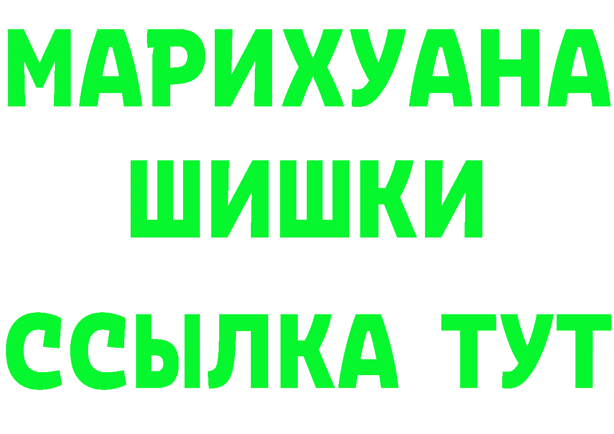 БУТИРАТ буратино ССЫЛКА это гидра Белокуриха